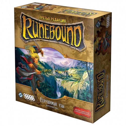 Runebound Третья редакция: Дополнение "Нерушимые узы"