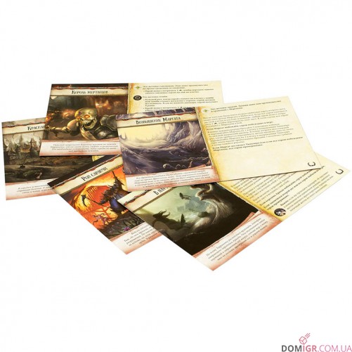 Runebound Третья редакция: Дополнение "Нерушимые узы"