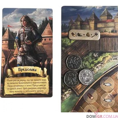 Купить Металлические монеты для игры «Rurik: Боротьба за Київ» Металлические монеты для игры «Rurik: Боротьба за Київ»