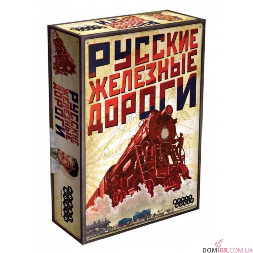 Русские железные дороги