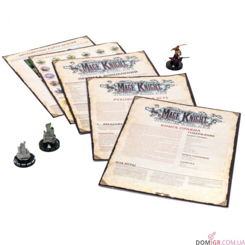 Лицар-маг: Повне видання