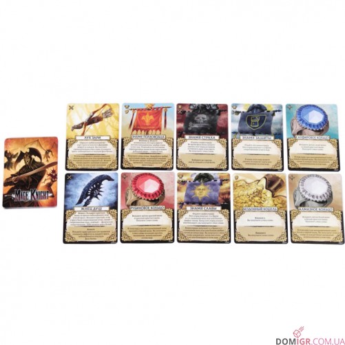 Лицар-маг: Повне видання