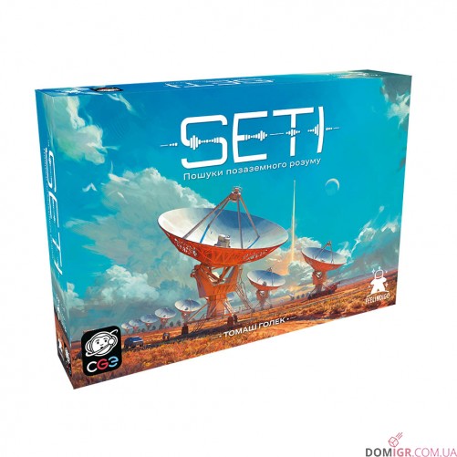 SETI: Пошуки позаземного розуму