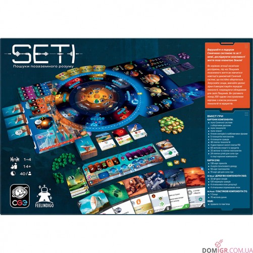 SETI: Пошуки позаземного розуму