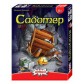 Саботер (укр.)