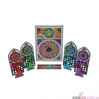 Купить Саґрада Саґрада