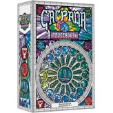 Саґрада: Пристрасть