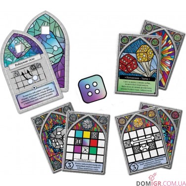 Саґрада: Пристрасть