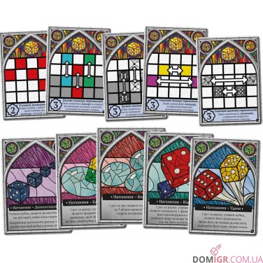 Саґрада: Пристрасть