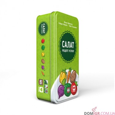 Салат: Рецепт Успіху (Укр)