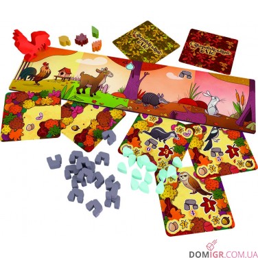 Купить Савернакський ліс Савернакський ліс