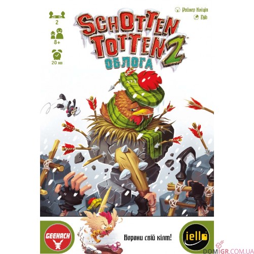Schotten totten 2: Облога