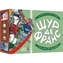 Щур де Франс