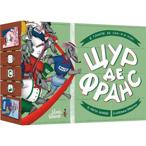 Щур де Франс