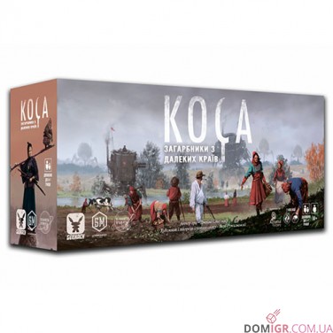 Коса: Загарбники з далеких країв (Укр)