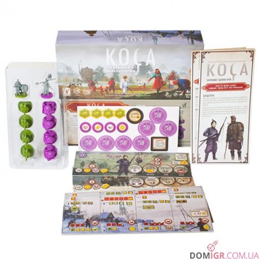 Коса: Загарбники з далеких країв (Укр)