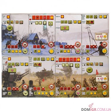 Коса: Загарбники з далеких країв (Укр)