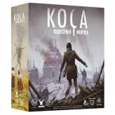 Коса: Піднесення Фенріса