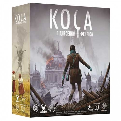 Коса: Піднесення Фенріса