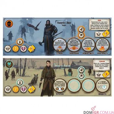 Коса: Піднесення Фенріса