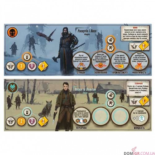 Коса: Піднесення Фенріса