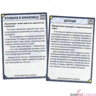 Седьмое поколение
