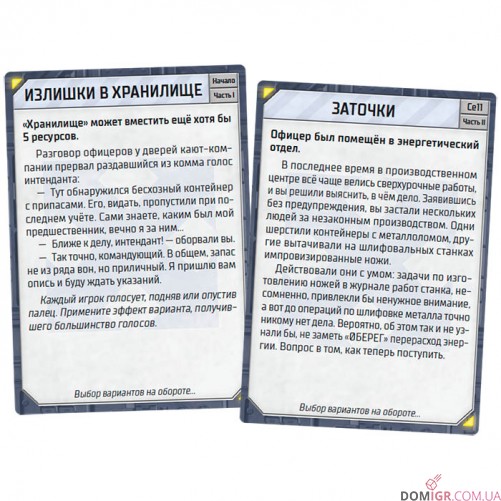 Седьмое поколение