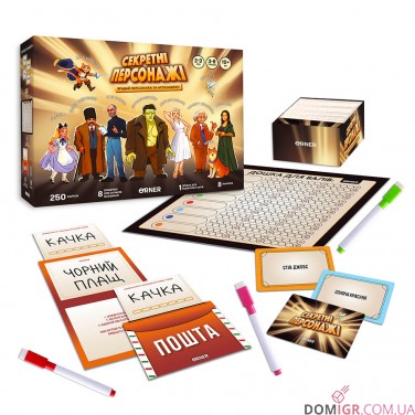 Купити Секретні персонажі Секретні персонажі