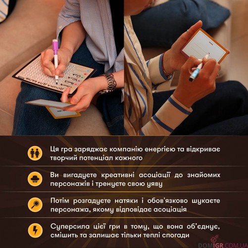 Секретні персонажі