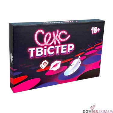 Секс Твістер