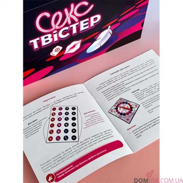 Секс Твістер