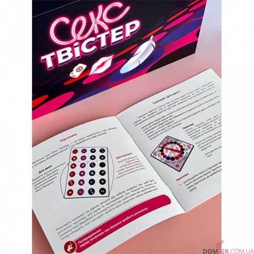 Секс Твістер
