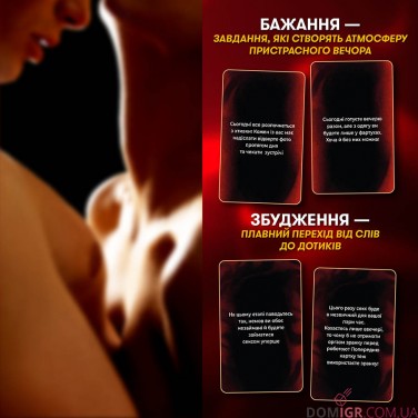 Секс-сценарії