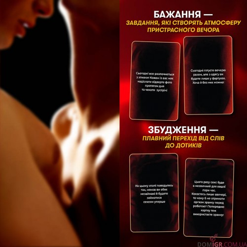 Секс-сценарії