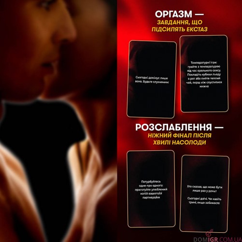 Секс-сценарії