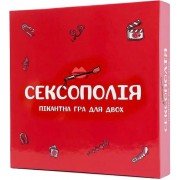 Сексополія (укр.)