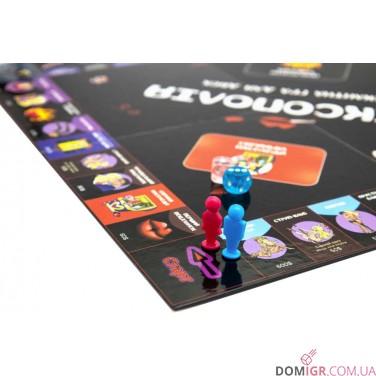 Сексополія (укр.)