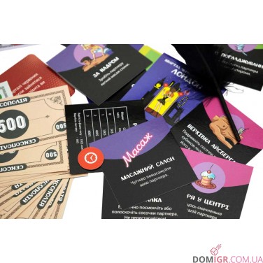 Сексополія (укр.)