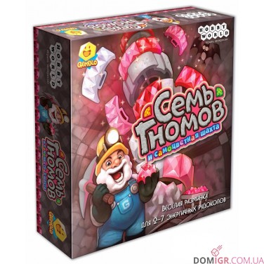 Семь гномов и самоцветная шахта
