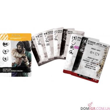 Купити Сенджюцу: Битва за Японію Сенджюцу: Битва за Японію