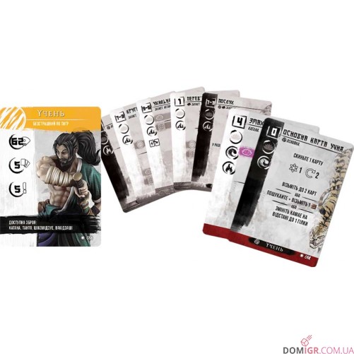 Сенджюцу: Битва за Японію