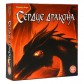 Сердце Дракона