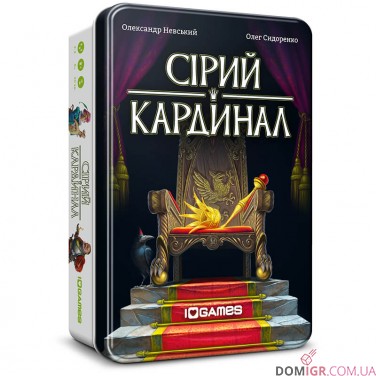Сірий Кардинал