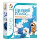 Північний Полюс: Експедиція