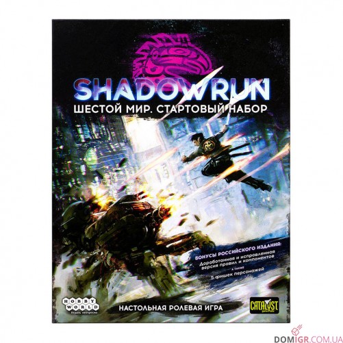 Shadowrun: Шестой мир – Стартовый набор