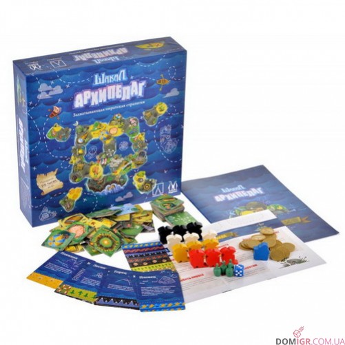 Шакал: Архипелаг - компактная версия