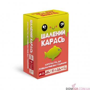 Шалений карась