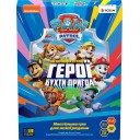 Щенячий патруль: Герої Бухти Пригод