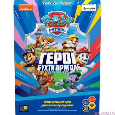 Щенячий патруль: Герої Бухти Пригод