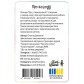 Купить Що у твоєму вікні? Що у твоєму вікні?